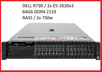 Сервер DELL R730 2x E5-2620 v3 6/12 2.4/3.2 64Gb DDR4 2x 750w