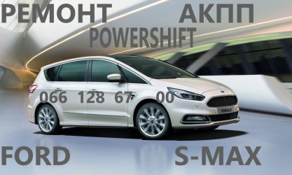 Ремонт АКПП Ford S-Max & Galaxy &DCT450 powershift # BV6R7000AD #