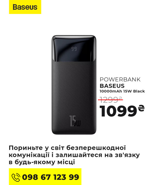 Павербанк powerbank BASEUS 10000 15w фото 3