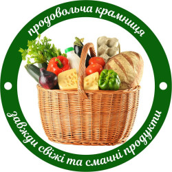 Доставка продуктів та овочів під замовлення