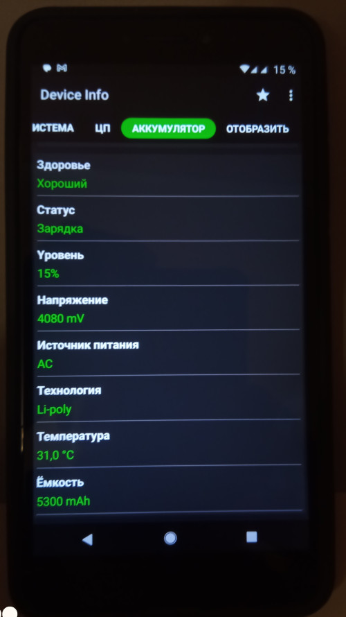 Смартфон Mi MAX 2 Android 11 2650грн. фото 4