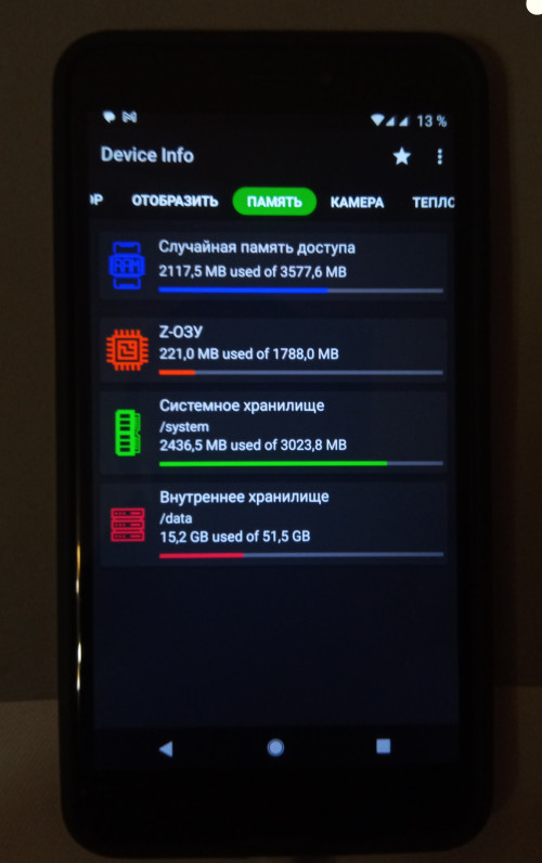 Смартфон Mi MAX 2 Android 11 2650грн. фото 5