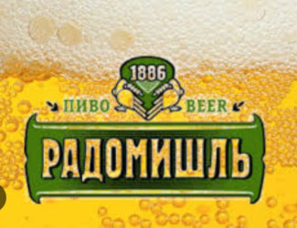 Продаю разливное Пиво,Сидр,Квас и Лимонад в кегах(Киев и область)