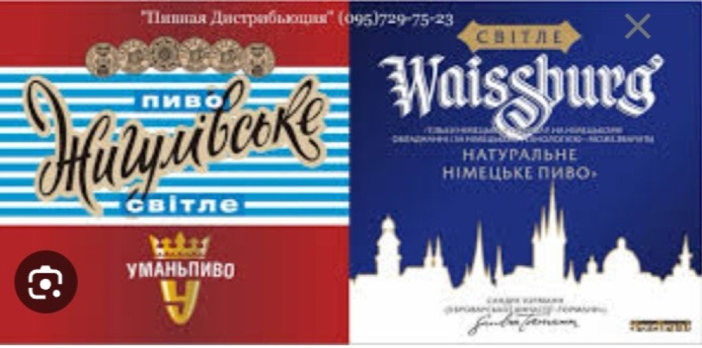 Продаю разливное Пиво,Сидр,Квас и Лимонад в кегах(Киев и область) фото 3