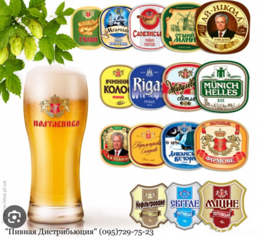 Продаю разливное Пиво,Сидр,Квас и Лимонад в кегах(Киев и область) фото 5