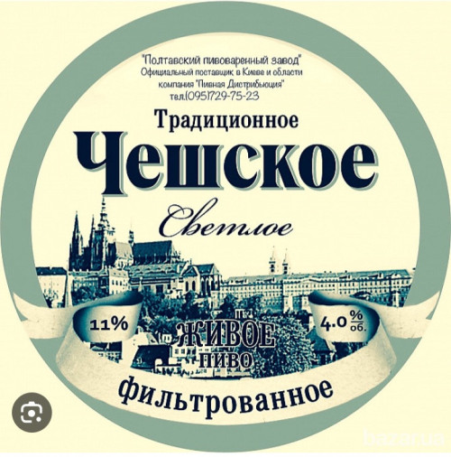 Продаю разливное Пиво,Сидр,Квас и Лимонад в кегах(Киев и область) фото 9