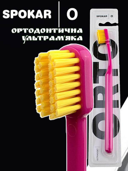 Зубные щетки SPOKAR orto фото 2