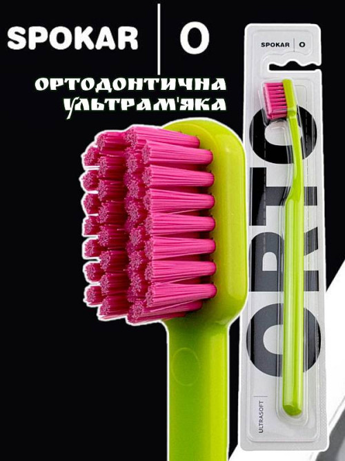 Зубные щетки SPOKAR orto фото 3