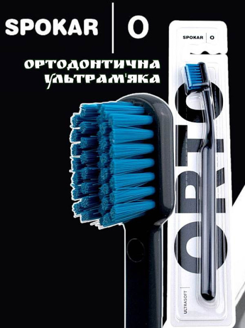 Зубные щетки SPOKAR orto фото 4