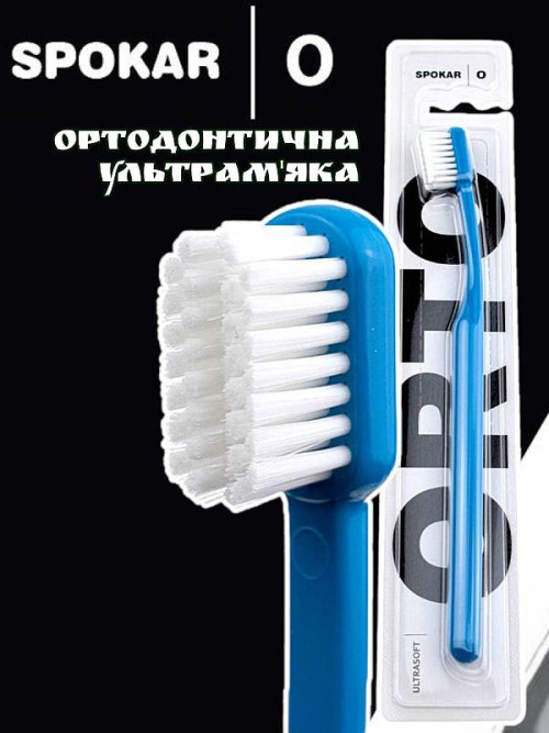 Зубные щетки SPOKAR orto фото 5