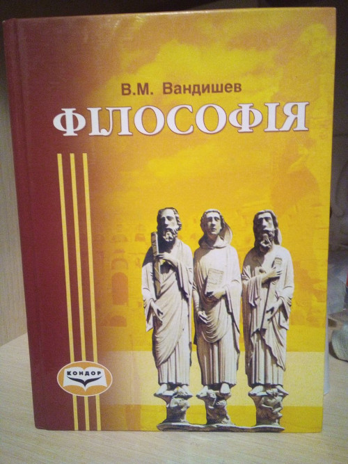 покупаю книги на українській мові фото 3