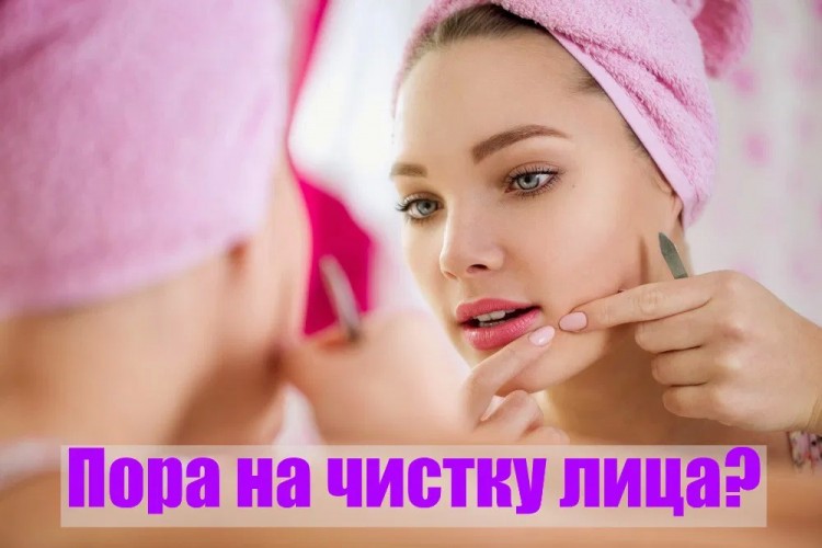Косметолог для Мужчин и Женщин | ТРК Украина| Чистка Пирсинг Депиляция фото 3