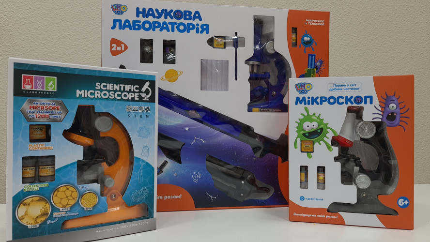 Іграшки купити в інтернет магазині ТМ "Масяня". фото 9
