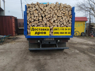Машина дров метровок Одесса и область.