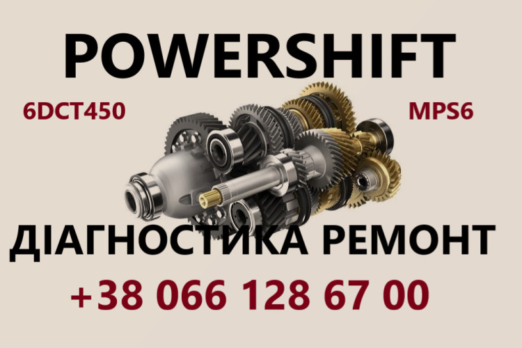 Ремонт АКПП Dodge Journey Powershift DCT450 # 8U3R7000NG #4872691AH фото 3