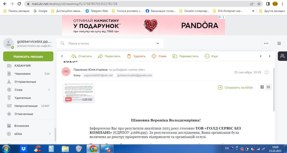 Онлайн курси народної медицини бізнесу східної медицини езотерики фото 5