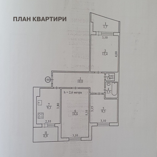 ВИГІДНО!!! 3-х кімнатна квартира на Івана Авраменка, 14 фото 28