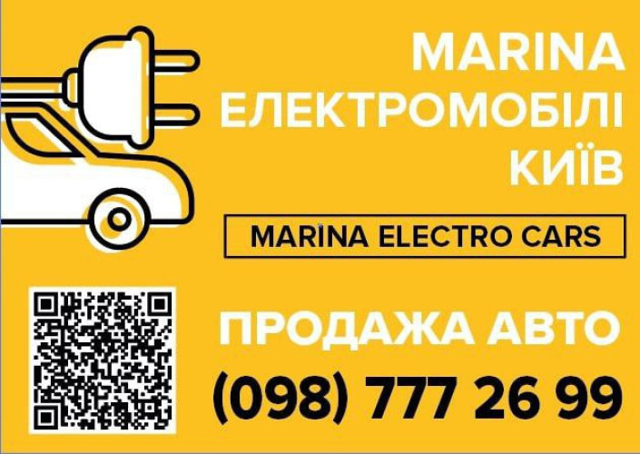 Покупка электромобиля в Киеве – почему стоит выбрать ElectroCars Kyiv фото 2