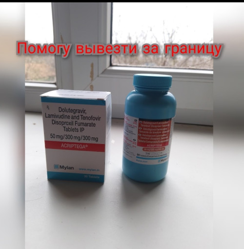 Долутегравир,долутегравір,акриптега, dolytegravir 