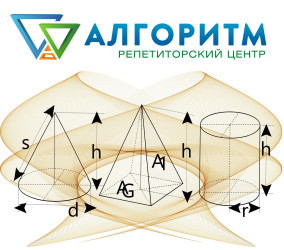 Заняття з репетитором, пр. Поля. Математика, фізика