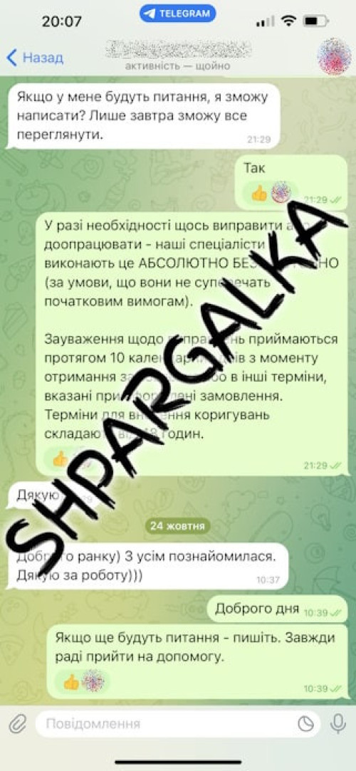 Бакалаврська робота на замовлення в Україні фото 7