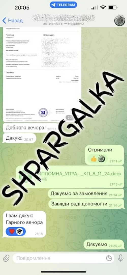 Бакалаврська робота на замовлення в Україні фото 12