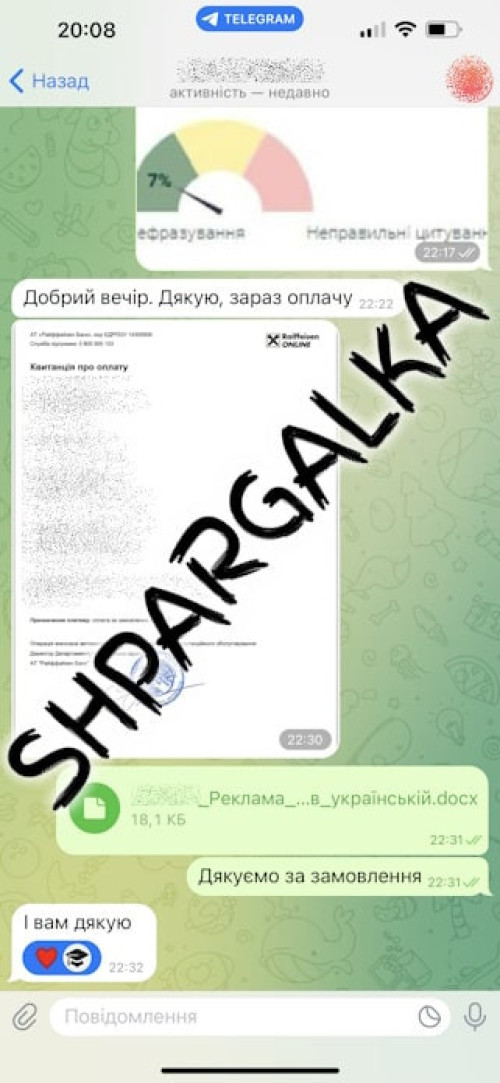 Бакалаврська робота на замовлення в Україні фото 13