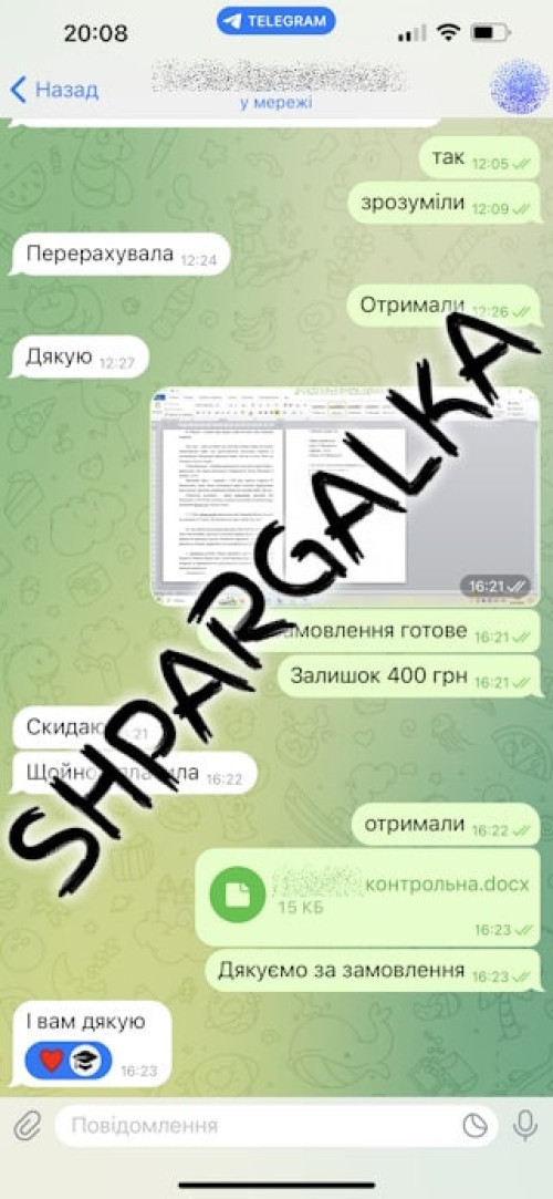 Бакалаврська робота на замовлення в Україні фото 14