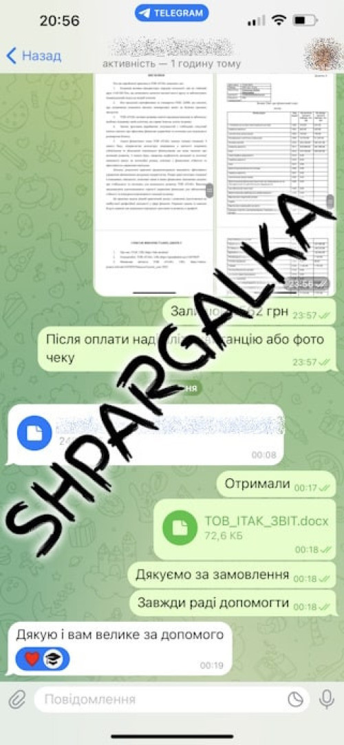 Бакалаврська робота на замовлення в Україні фото 40