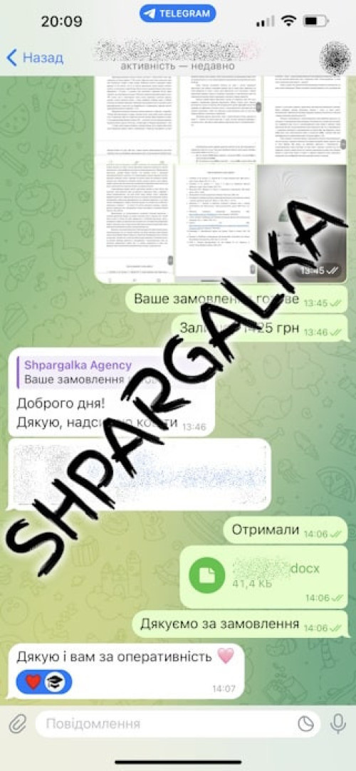 Бакалаврська робота на замовлення в Україні фото 45