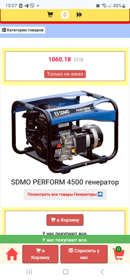 Продам генераторы фото 2