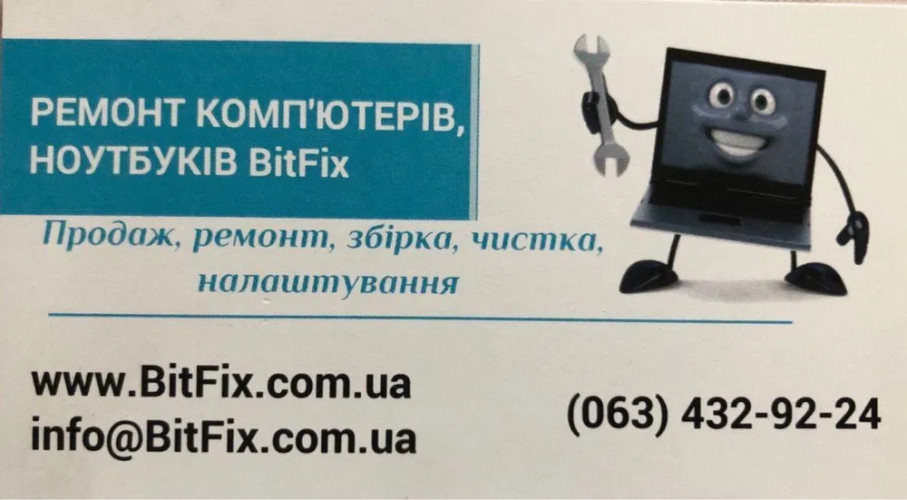 Ремонт компьютеров, ноутбуков. Срочная компьютерная помощь с выездом! фото 2