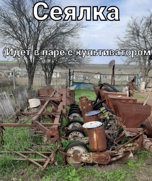 Сільгосптехніка. фото 4
