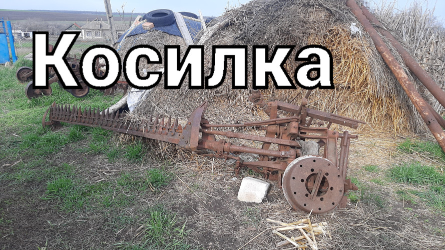 Сільгосптехніка. фото 8