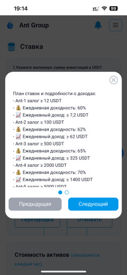Реальный заработок без обмана