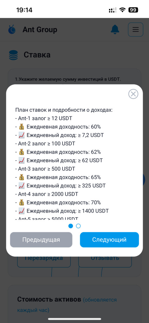 Реальный заработок без обмана 