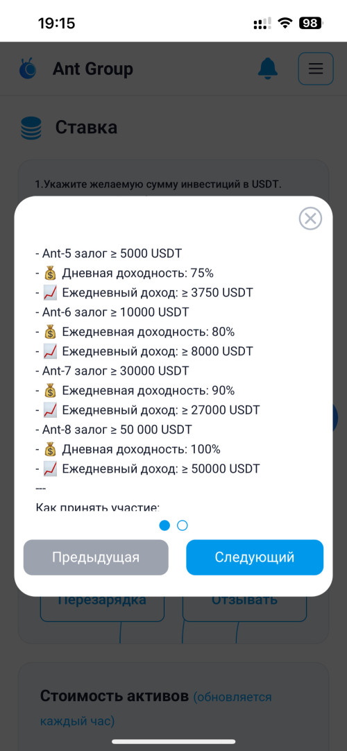 Реальный заработок без обмана фото 2