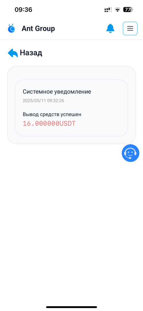 Реальный заработок без обмана фото 5