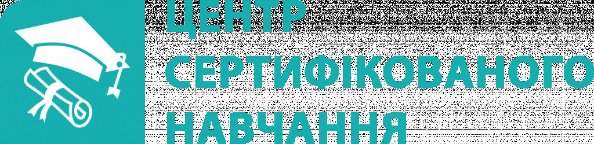 Сертифіковані курси BAS: Бухгалтерія, КУП, Управління торгівлею фото 6