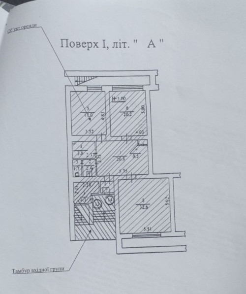 Комерційна нерухомість ОФІС фото 3