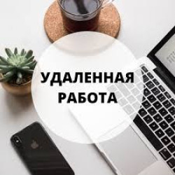 Требуется менеджер с опытом