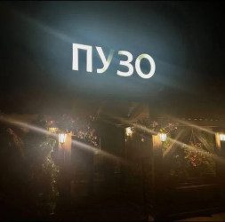 Здача приміщення для святкувань,корпоративів у Чернігові