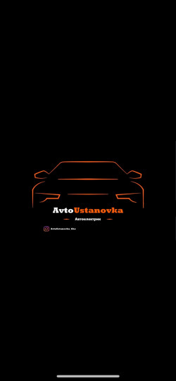 Автоелектрик, встановлення додаткового обладнення