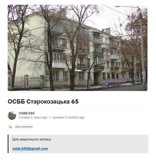 требуеться дворник 