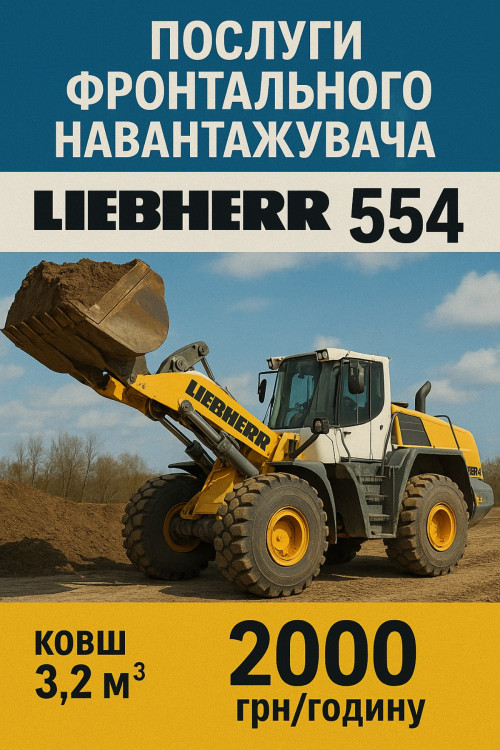Вантажні перевезення самоскидами та послуги спецтехніки фото 4