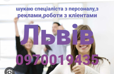 Пропозицiя роботи