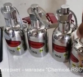 RM-20/20 (Hg2Sb2O7)