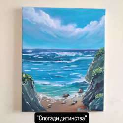 Картина "Спогади дитинства"