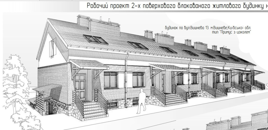 Послуги у сферах архітектури та інжинірингу 