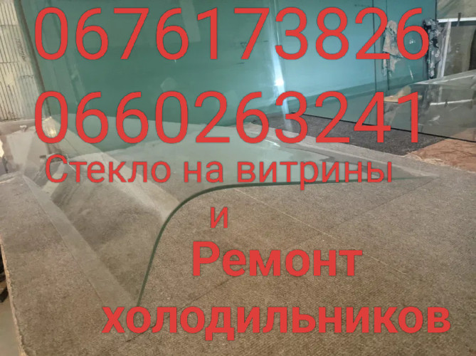 Ремонт холодильников, холодильных камер, витрин | Запорожье и область фото 2